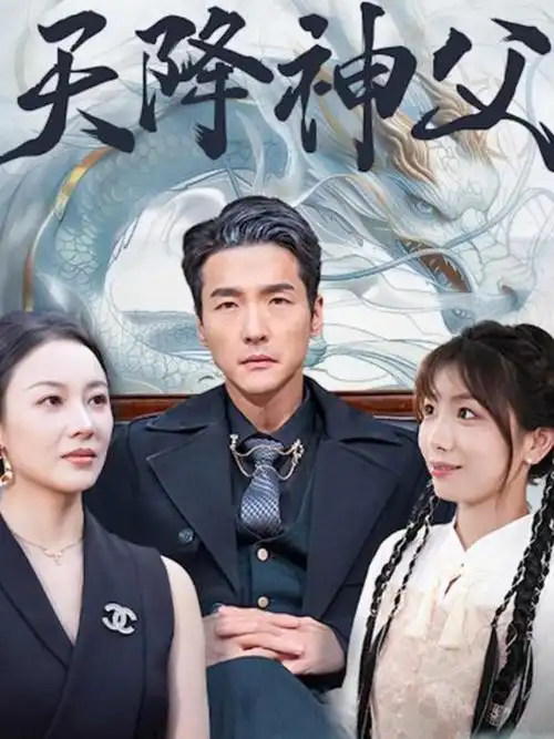 大卫芬奇电影作品合集封面