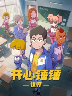 死亡笔记动画封面